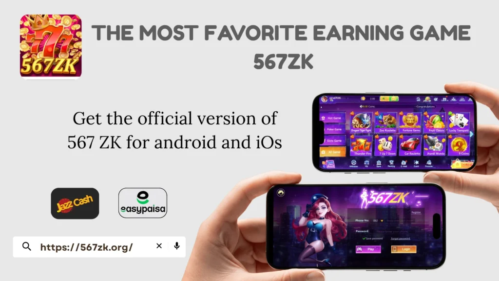 567zk Download